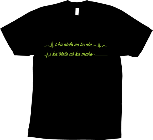 "I Ka ‘Ōlelo Nō Ke Ola, I Ka ‘Ōlelo Nō Ka Make" T-Shirt